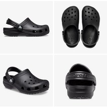 크록스 키즈 206991-001 클래식 블랙