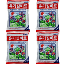 [민주농원] 비료/무료배송/유기질 비료2+2/무료배송/식물영양/채소영양제, 2+2개(4개)