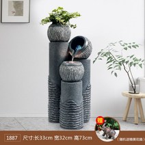 유럽 인공폭포 실내 미니분수대 인테리어 가정용분수 실내폭포, 옵션2