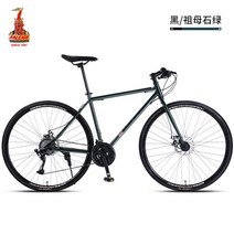 트렉 자전거 하이브리드 입문용 MTB 29인치 좌식 중고 스마트 24인치 바퀴작은 산악 성인 22인치 접이식 이월상품 바퀴큰 저가 픽시, 27단, H