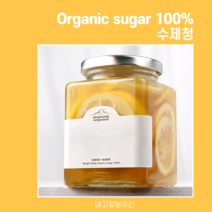 내고향농수산 수제 과일청 레몬청 자몽청 딸기청 블루베리청 550g, 레몬청+ 블루베리청 선물세트 패키지