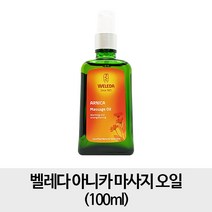 벨레다 아니카 마사지 바디오일, 100ml, 1개