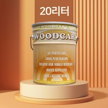 오일스테인 우드케어 woodcare 20리터, 08.WC-729(흑단)