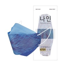 매일해 KF94 일회용 컬러마스크 대형 50매 국산 패션 연예인 숨쉬기편한 쿨 귀편한 예쁜 색깔 코발트 블루 TN010, KF94 TN 010. 코발트블루 (50매)