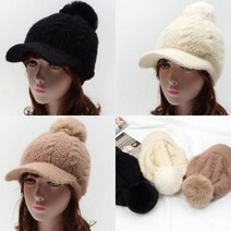 원방울3색꽈배기 니트 방울 챙 모자