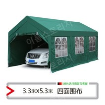 몽골 텐트 캐노피 천막 방수 테라스 접이식 주차 포장마차, 4면 천입 3.3x5.3