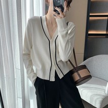 기본 베이직 가디건 로이에CD