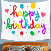 주방 가정 매장 업소 가림막 가리개 다용도 멀티 커튼 커텐 파티 캠핑 여행 레터링 생일