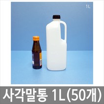 대하종합안전 사각말통 1L 백색(반투명) 50개묶음 소스 액젓 세제 소분통