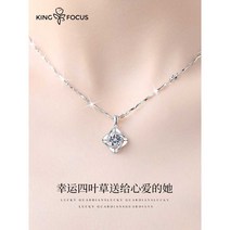 실버 네잎 클로버 실버 목걸이 여성 moissanite 숙녀 실버 주얼리