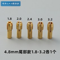 오비탈 원형 샌딩기 사포질 소형 전기 그라인더 전기 드릴 액세서리 소형 황동 바닥 샌딩, 척 4.8 꼬리 1.8-3.2 각 1