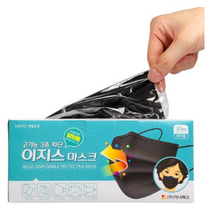 이지스 MB필터 덴탈 부직포 일회용 마스크 50매 성인용 블랙 (개별포장), 2개