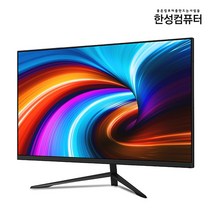 한성컴퓨터 TFG32Q07PB 프리싱크 75Hz 32인치 QHD 모니터