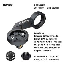 자전거 속도계 GARMINEDGE § 530 830 XOSS GG + 브라이튼 320 420 마진Gps, S1 마운트 B