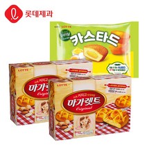 [본사직영]롯데제과 마가렛트352gX2개+카스타드276gX1개, 276g, 3개