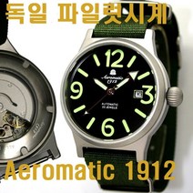 독일 RETRO 파일럿시계 에어로마틱 WWII 나토밴드