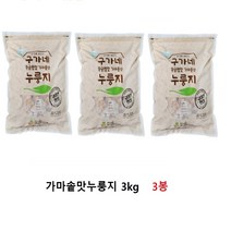 구가네식품 황금햅쌀 가마솥맛 누룽지, 3kg, 3개