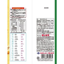 일본 직구 몬트레 통곡물 홀 그레인 베코 애니멀 45그램 10팩, 상세참조, 수량