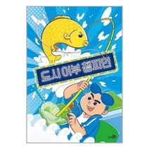 [천개의바람]도시 어부 챔피언, 없음