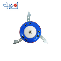 다쓸이 날교체형 안전 예초기날 땅에 대고 작업가능