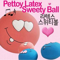 쥬쥬베 라텍스 스위티볼 대(색상임의), 2개