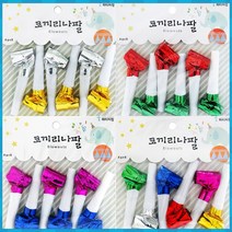 파티 코끼리 나팔 6개입 용품 생일 홈파티 축하 축제 공연 크리스마스 할로윈, 핑크앤블루