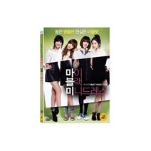 미스터몰/ DVD 마이 블랙 미니드레스 (1disc) CJ 5월 2차 프로모션, 1개