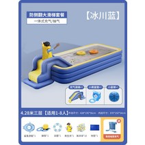 야외 여름 물놀이장 수영장 미끄럼틀 놀이기구 워터파크 물놀이 야외풀장 어린이수영장 물놀이용품 여름 수영 인텍스수영장 물놀이미끄럼틀, 4.2m 3링  대형 슬라이드