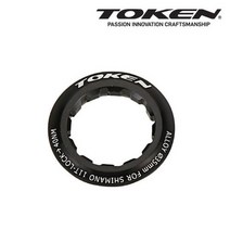 리자인 TOKEN 토켄 락 링 LockRing 스프라켓 고정 락링