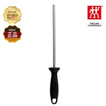 [헹켈_주방] [헹켈] 봉칼갈이 23cm(HK32576-230)/벌크상품, 상세 설명 참조