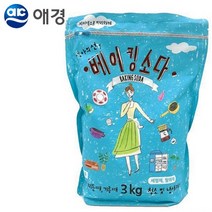 애경 베이킹소다 과일세척 탄산수소나트륨 3KG 배수구악취제거