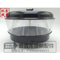 굴삭기 피팅 에어 프리 필터 공기 흡입구 방수 캡 사막 코어