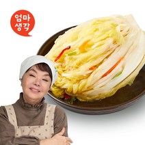김대석배추백김치 가성비 좋은 제품 중 판매량 1위 상품 소개