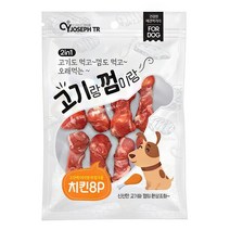 고기랑 껌이랑 노령견 치석제거 양치껌 치킨 8P 특식 이빨 치약껌 음식, 1개