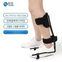 발목 보호대 발목보조기 고정 보호용 신발 아킬레스건 반깁스 부목 보호 지지대 인대 의료용, A