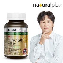 내츄럴플러스 내츄럴플러스 아연50 1병 3개월 구리보충, 상세 설명 참조, 단일옵션
