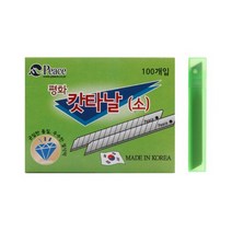 피스코리아 201 커터날(문구용) 100개입, 2개