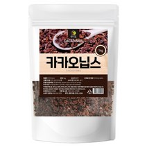페루산 카카오닙스 100% 항산화 물질 폴리페놀 식이섬유