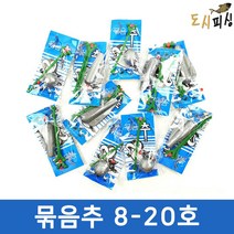 도시피싱 묶음추 원투낚시 채비 추, 1개