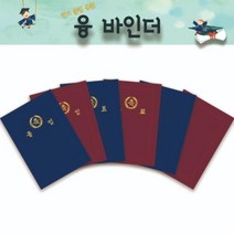문구랑만들기랑 상장케이스 [졸업용품] A4 금박 융바인더 (6종), NO.552 무제_곤색
