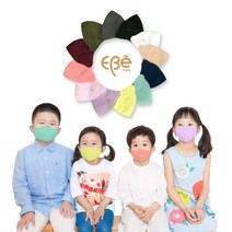 김희철 이비에 KF94 새부리형 컬러 보건용 키즈 유아 어린이 마스크 개별포장 10매 (초소형), 아가판서스 네이비