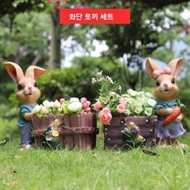 귀여운 토끼커플모형 정원꾸미기 조경용 카페 모형조형물, R