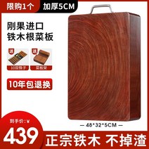 나무도마 안동도마 명품도마 우드 나무 감성 도마 정통 철 항균 및 곰팡이 방지 가정용 단단한 주방 전체 사각 칼 스티커 보드, 굵은철목뿌리 48325cm 깍뚝꽂이 + 젓가락 1