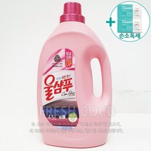 코스트코 애경 울샴푸 4.5L + 더메이런 손소독제