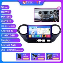 EKIY-T7 DSP 안드로이드 10 자동차 라디오 멀티미디어 플레이어 2 딘 DVD GPS 네비게이션 카플레이 헤드 유닛 2din 현대 I10 2013 - 2018 용, T7 8G 128G-RHD
