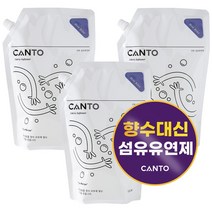 칸토 고농축 프리미엄 섬유유연제 파우치 베이비파우더향 몽베베, 1.3L, 3개