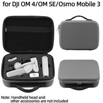 DJI OM 4/SE/OM 6/Osmo 모바일 3 용 보관 가방 휴대용 짐벌 운반 케이스 핸드백 보호 스태빌라이저 액세서리, Storage Bag