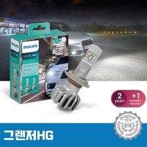 필립스 LED 전조등 얼티논 pro5000 그랜저HG 번호 110970EA, 본상품선택, H7-B