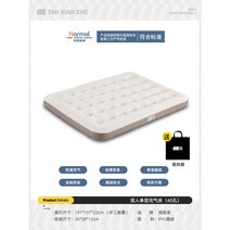 캠핑 에어 매트 텐트 차박 발포 자충매트 침대 카페트 패드 매트리스 에어요, 일반1 (폭137cm) 에어베드 이상음/강성조절가능
