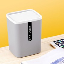 더스트박스 스윙 미니 휴지통(그레이)/인테리어휴지통, 상세페이지 참조
